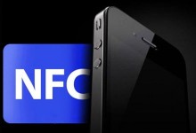 Iphone6會有NFC功能嗎？太多次的期待...