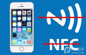 蘋果真的會妥協在iPhone6加入NFC功能嗎？