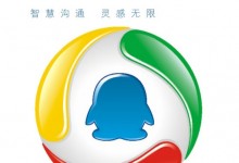 騰訊QQ錢包NFC支付功能在北京市率先低調(diào)上線