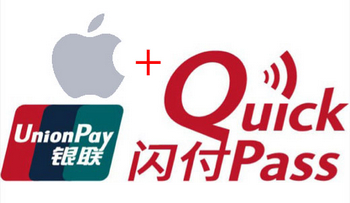 國(guó)行iPhone 6S的NFC功能或支持銀聯(lián)PBOC 3.0閃付標(biāo)準(zhǔn)